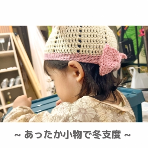 ベビー帽子「《福島県福島市》卯羅那石で始める冬支度⛄️」