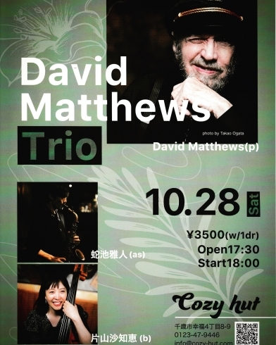 David Matthews    TRIO「Jazz night ♬」