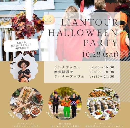 「ハロウィンイベント増枠🎃 」