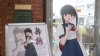 舞鶴市各所に艦娘たちのパネルが設置】 | 舞鶴赤れんがパークの