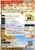 豪華ラッピング無料 image.php?id=2147498505&p= フロッグ