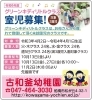 家庭保育園 通信プリント Bコース・Cコース24か月分 第六教室 家庭保育園 通信プリント Bコース・Cコース24か月分 第六教室 【公式通販】