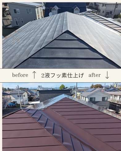 日本ペイント最高級グレード　2液フッ素　「塩川町Ｏ様邸　屋根塗装工事」