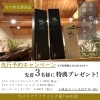 ホットクレンジング　クールローション　ピーリーエッセンス hbi » 今秋、Newアイテムが3商品リリースされます。