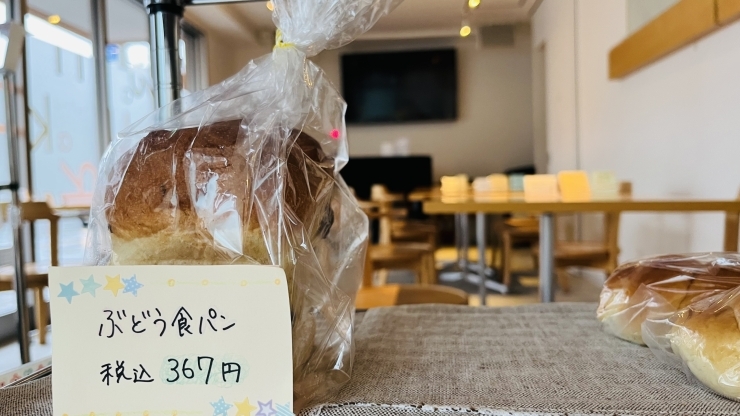 「レーズン食パン【中の島駅すぐカフェ☆コスパ最高】」