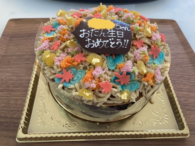 誕生日ケーキ「【社員誕生日会】」