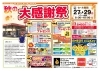 image.php?id=2147506835&p=