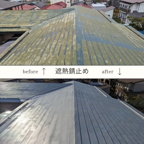 遮熱用錆止め サーモアイプライマー「会津若松市 T様邸 屋根外壁塗装」