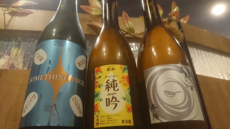 限定の人気酒入荷です「日本酒の美味しい季節になりました(延岡市/酒/日本酒/秋/限定)」