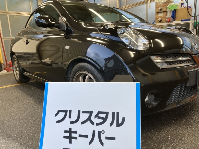 日産の電動オープンカー マイクラにコーティング施工「透明感のあるツヤ〜酒田カーコーティング専門店」