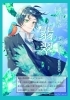 第58回 新居浜高専『国領祭』～翡翠～開催！（2023年11月4日（土