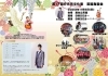 11/3(金)桜川市にて。11/4(土)多古町コミュニティプラザ。11/5