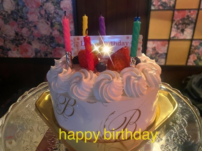 お誕生日のケーキ「happy birthday」