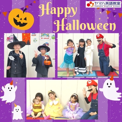 「Happy Halloween★ヤマハ英語教室★」