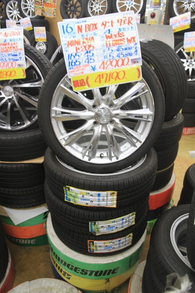 タイヤ幅165即購入OK【送料無料】165/45R16 16インチタイヤ 新品タイヤ輸入タイヤ