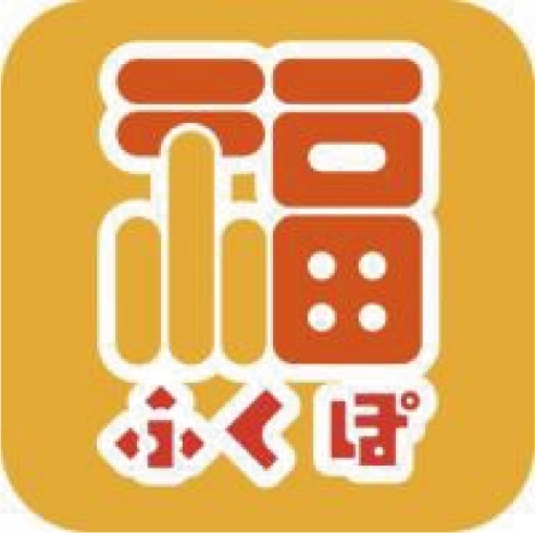 「“ふくぽ2023お得情報！” 福知山市さんがキャッシュレス決済アプリ「ふくぽ」プレミアム率25％！ふくちやま応援デジタル商品券を販売されました。」