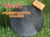 JHQ鉄板マルチグリドル19cm専用グリップ完成！ | 株式会社阿形