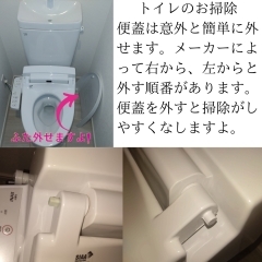 【白井市のトイレクリーニング】はおまかせください😊