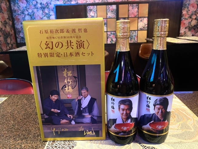 昭和レトロ飾り物(飲めません😅)「昔ながらのスナック」