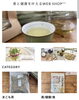 島根県在来自生種】真菰（マコモ）茶の通販サイトはこちらから