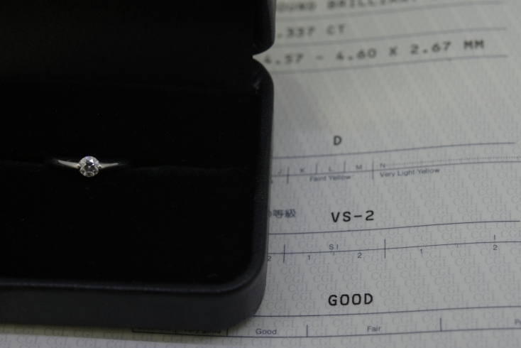 「ダイヤ立爪買取りました！島根県松江市　ダイヤモンド　高値で売りたいなら　質屋の蔵たけうち松江店。(RMN78765432)」