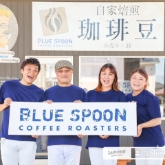 ”美味しい”には理由がある　至福の一杯をあなたに　自家焙煎珈琲豆店『BLUE SPOON COFFEE ROASTERS』　　　【高松市木太町】