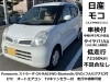 【中古】 おぼえやすい自動車の運転 受験用/西東社/杉本和夫 中古】 おぼえやすい自動車の運転 受験用 / 杉本和夫 / 西東社