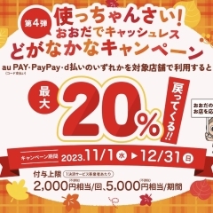 １２月、今年も残すところ1ヶ月😱