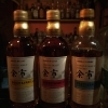 余市蒸留所限定 ミニボトル 3本セット 180ml 最安値 余市蒸溜所限定 180ml3セット＋ミニボトル