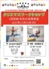 やさしい教学 (新会員講座 下) やさしい教学 (新会員講座 下) | 聖教新聞社教学解説部 |本