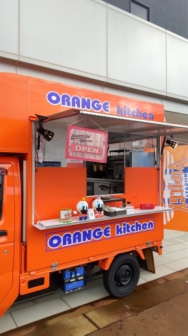 目印はオレンジ。「魚沼のキッチンカー。ORANGE kitchenの出店情報。」
