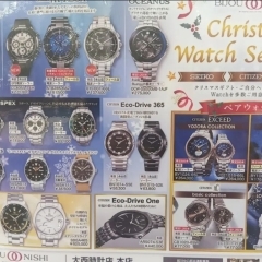 クリスマスギフトに時計はいかがでしょうか