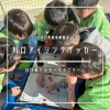 川口アイシンクサッカー【川口のサッカークラブチーム