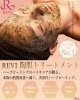 陶肌トリートメント5セット/剥離無しハーブピーリング image.php?id=2147542846&p=