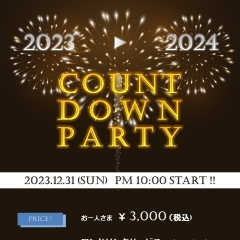 門前仲町れんず　12.31 カウントダウンイベント♪