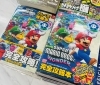 2023年12月28日発売！ 圧巻の640ページに凝縮された「スーパー