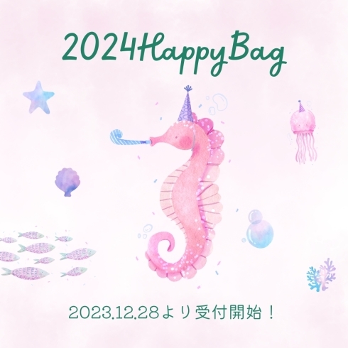 2024Happy Bag「明けましておめでとうございます⭐️」