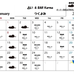 占い&BAR karma つくよみ～年始のご挨拶♪