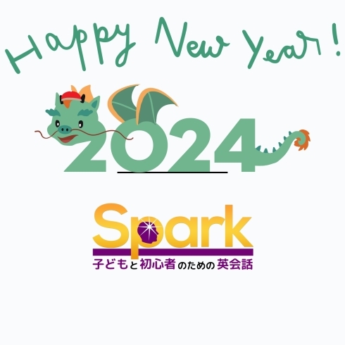 Happy New Year!「Teacher'sコーナー174号 Happy New Year!【千葉のならいごと　英会話スクール】」