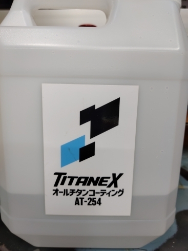 TITANEXコーティング剤「新畳、表替えなど全ての畳をTITANEXコーティングを標準化している畳店です！抗ウイルス・抗菌・防カビ・消臭効果が認められているTITANEXコーティング済み畳です。」