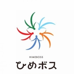 ひめボス認証事業所に認定されました！