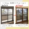 LIXIL インプラス、LOW- 買い漁り E複層ガラス