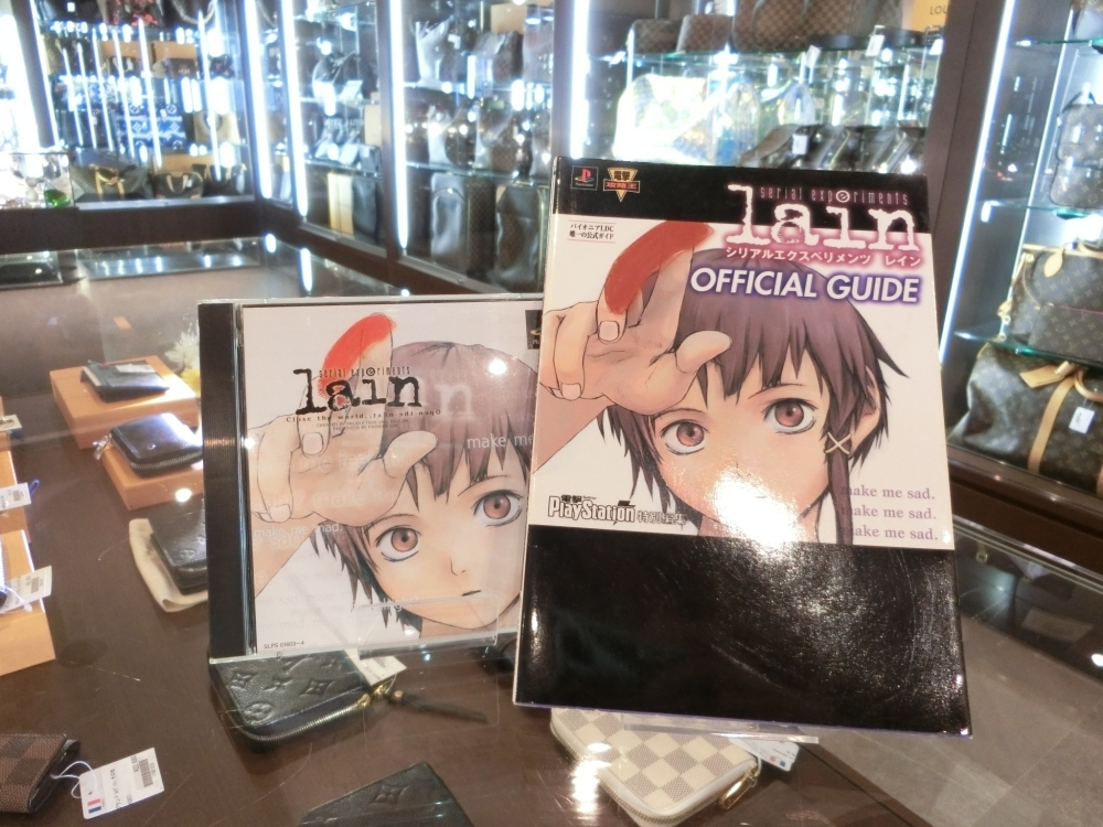 【激レア！】serial experiments lain Playstation用ゲームソフトとオフィシャルガイドブックを買取りました！  【質屋の中島】 | 質屋の中島のニュース | まいぷれ[津山市]