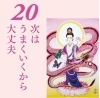 ☆すごい 若人☆ | まるかん 小樽富岡店のニュース | まいぷれ