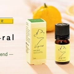 メニコンのアロマ「Kagural」yuzu blendが期間限定で発売中！