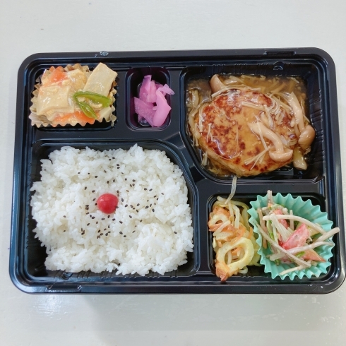 「日替わり弁当 2/5〜2/9の献立表」