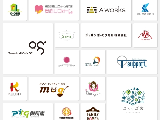 ロゴデザイン| 京都のデザイン事務所ピースデザイン「お店や会社のロゴマーク作りませんか？？」