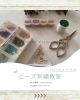 ピース様 リクエスト 6点 まとめ商品 4dddd533d9e0b02011aa609d3e6cbd