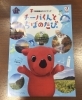 チーバくんまとめ買いページ チーバくん ぬいぐるみ LLサイズ 大きい 特大 マスコット