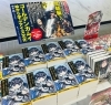 ゴールデンカムイ』をより楽しめる一冊が登場 | コーチャンフォー釧路